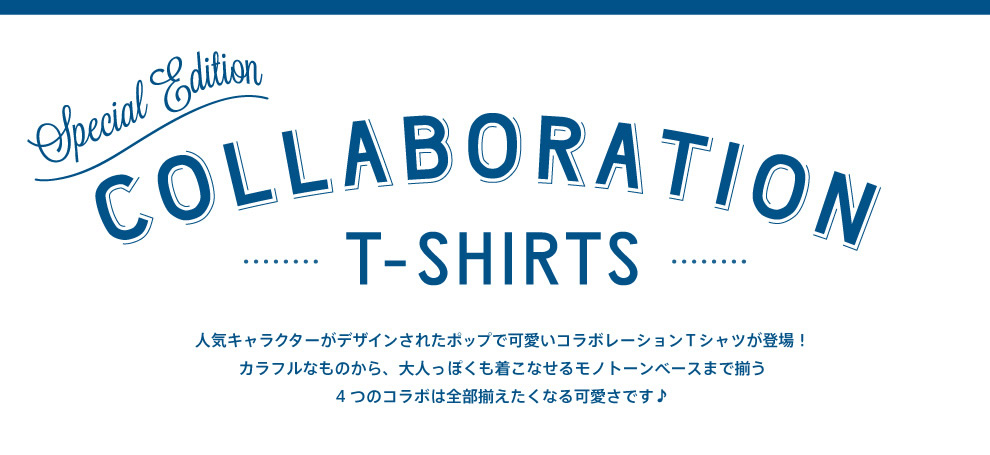 Special Edition COLLABOLATION T-SHIRTS