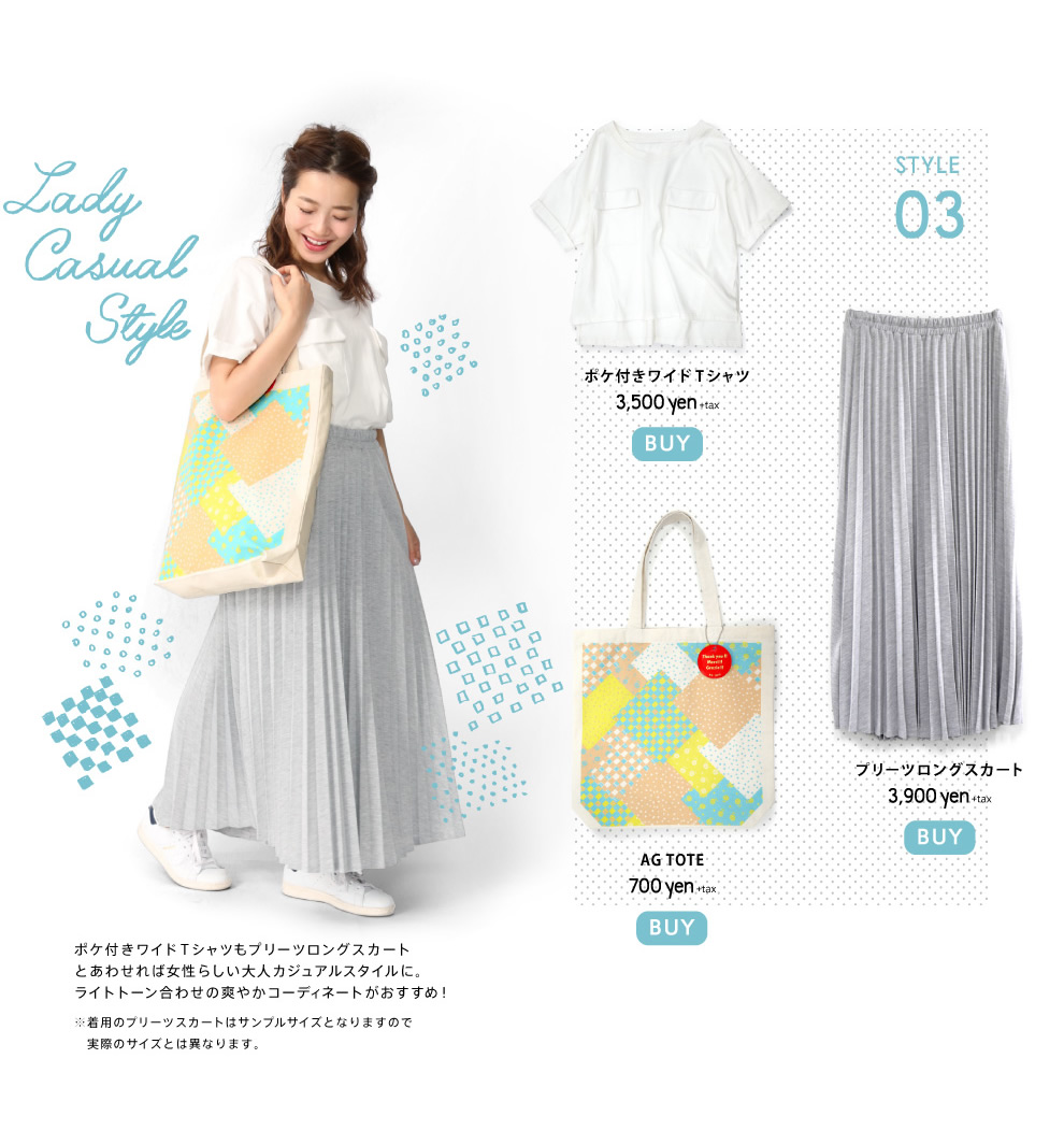 Chihiro&#39;s Summer Style!