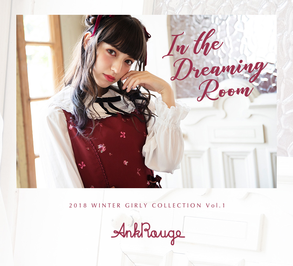 2018 WINTER GIRLY COLLECTION Vol.1