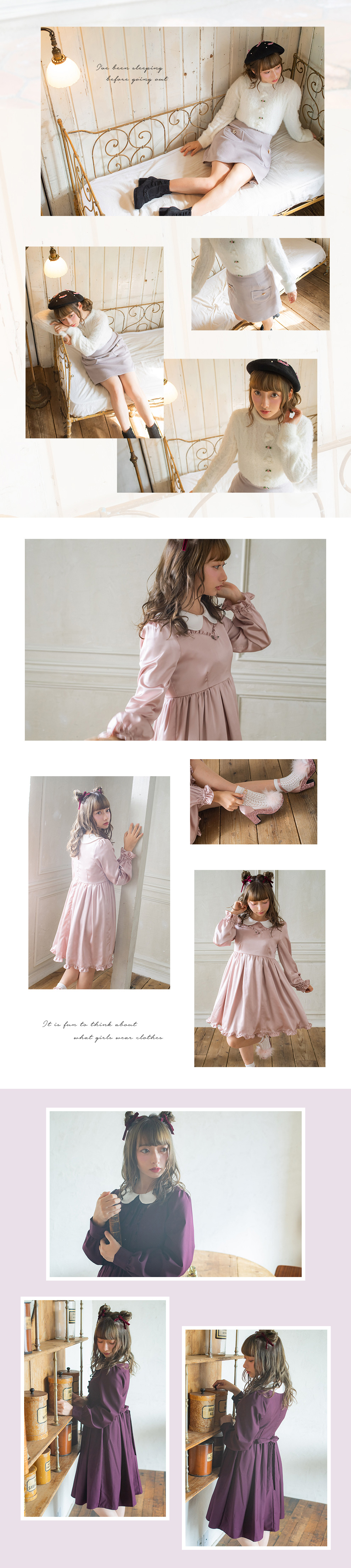 2018 WINTER GIRLY COLLECTION Vol.2