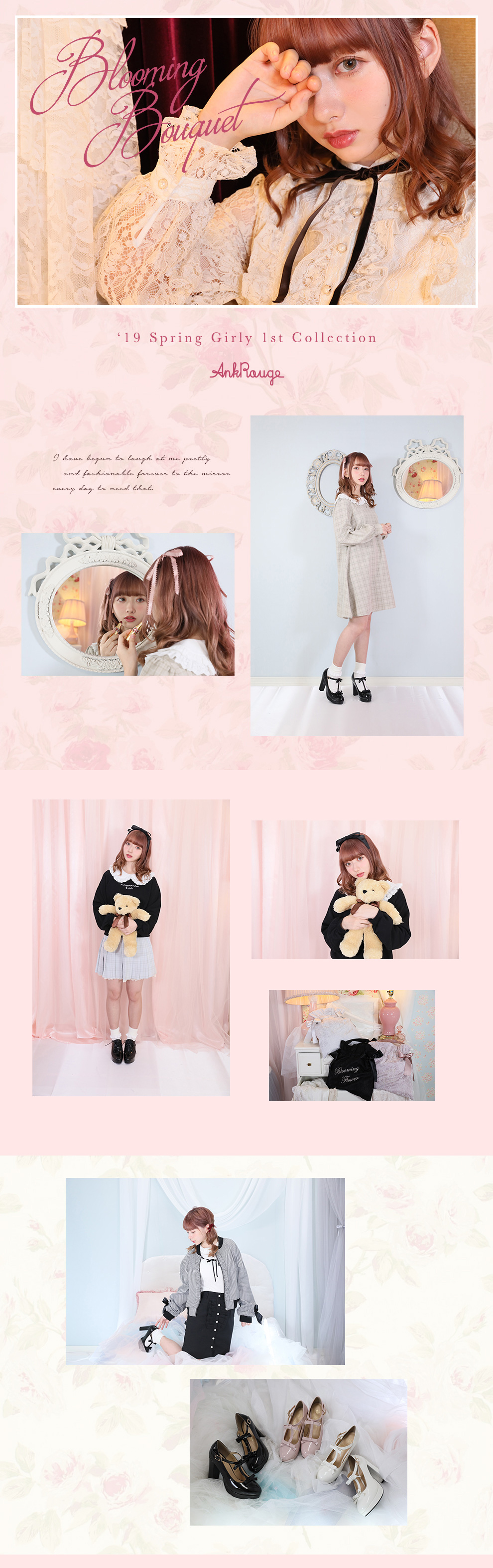 19 Spring Girly 1st Collection