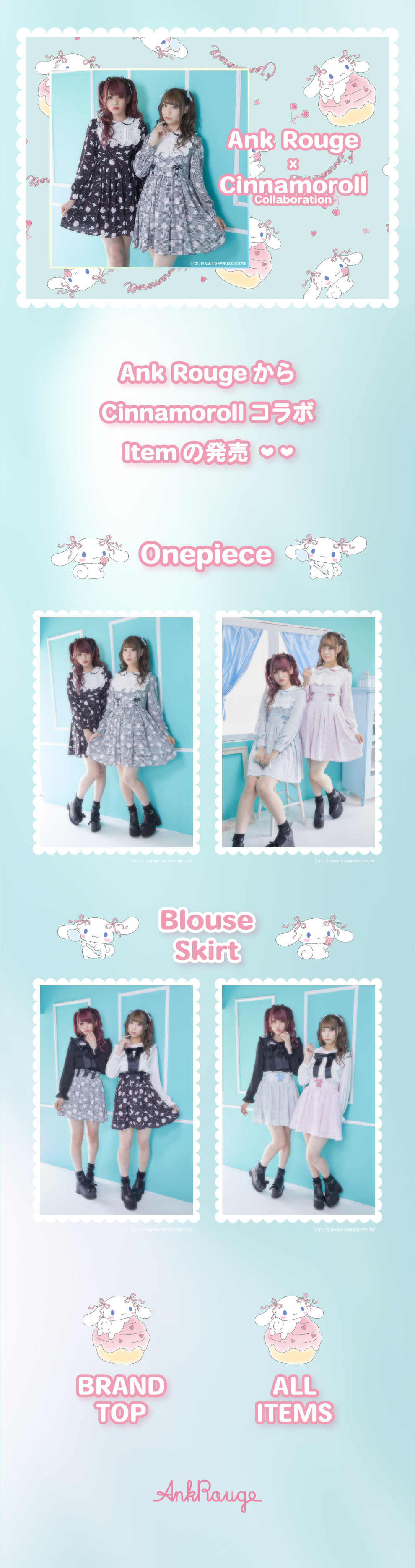 Ank Rouge × Cinnamoroll Collaboration Item