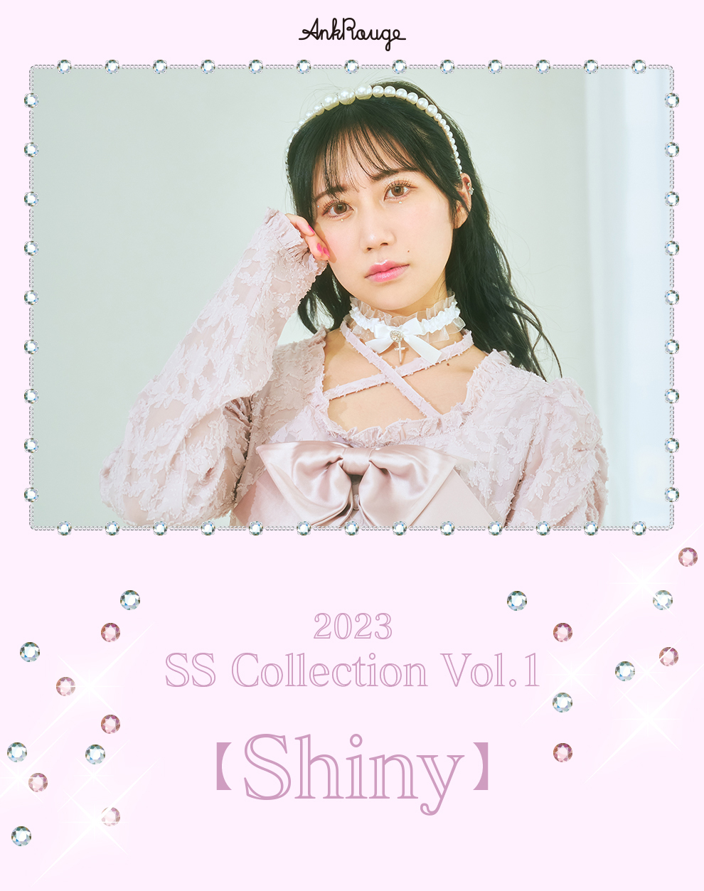 2023 SS Collection Vol.1