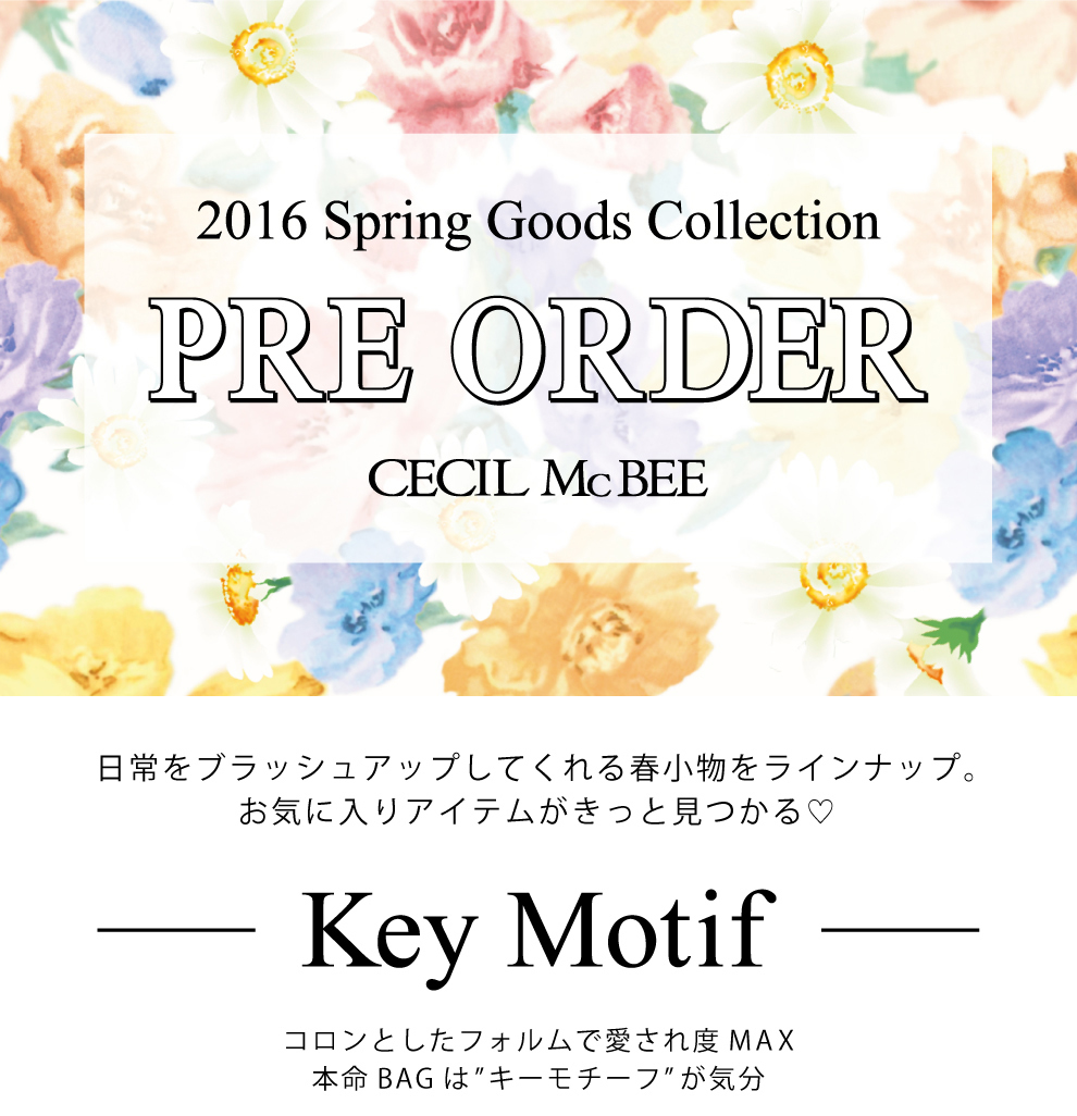 2016 Spring Goods Collection PRE ORDER