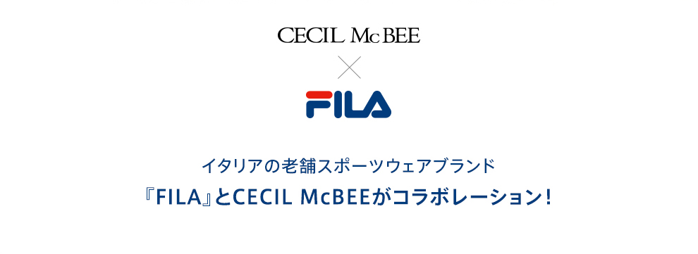 イタリアの老舗スポーツウェアブランド『FILA』とCECIL McBEEがコラボレーション!