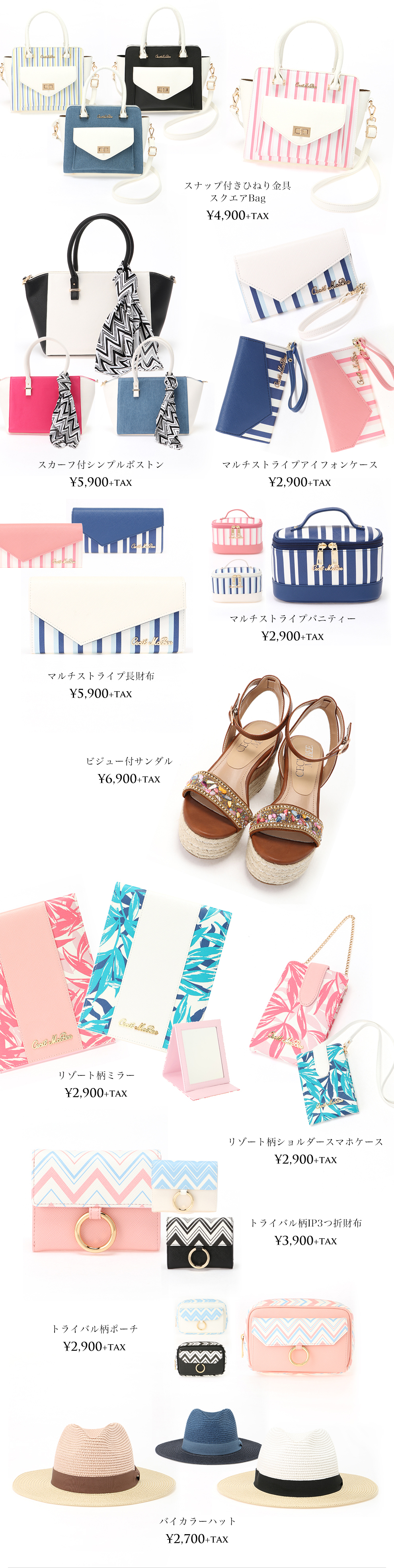 2017 Summer Goods&Shoes Collection