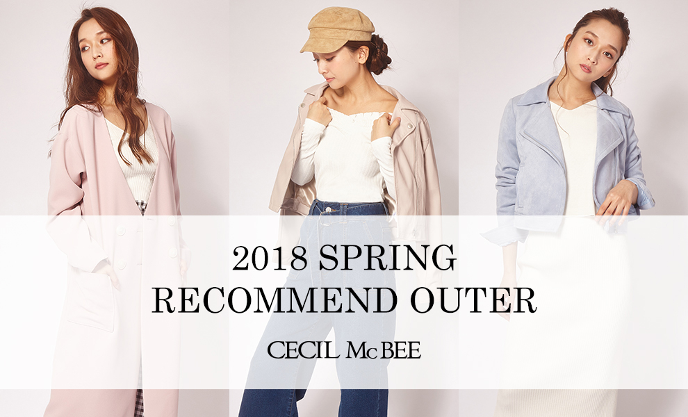 2018 SPRING RECOMMEND OUTER