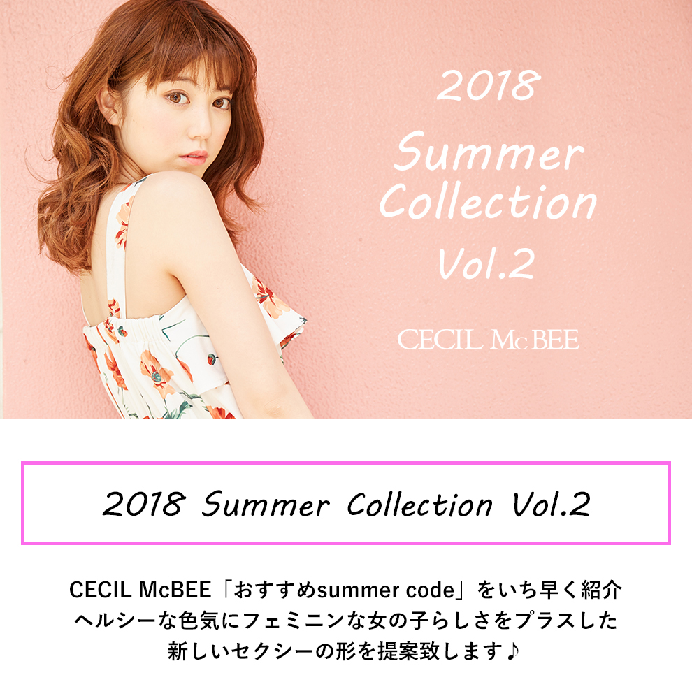 2018 summer collection Vol.2