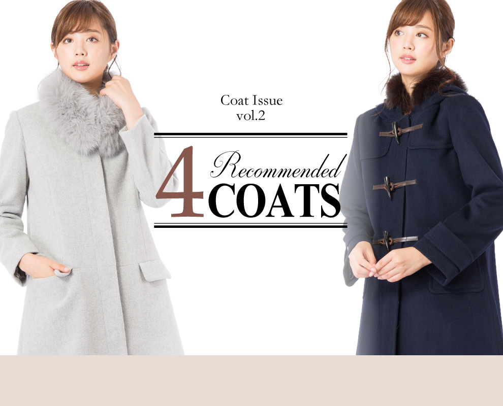 Coat Issue vol.2 - Recommend 4 COATS