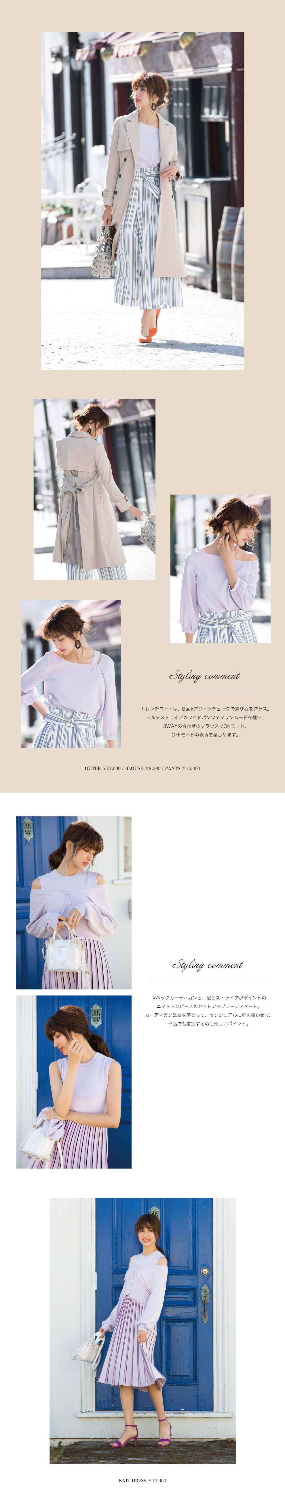 Fabulous Angela 2019 Spring & Summer Collection Vol.1