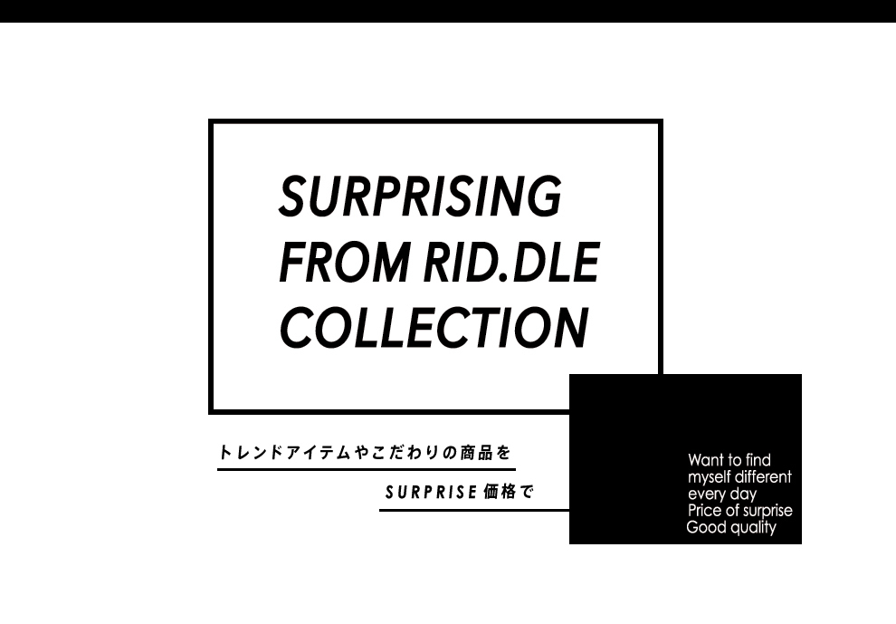SURPRISING FROM RID.DLE COLLECTION