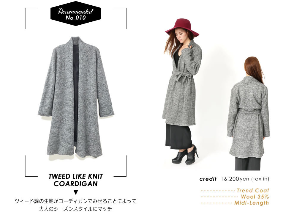 2015 WINTER Coat Collection