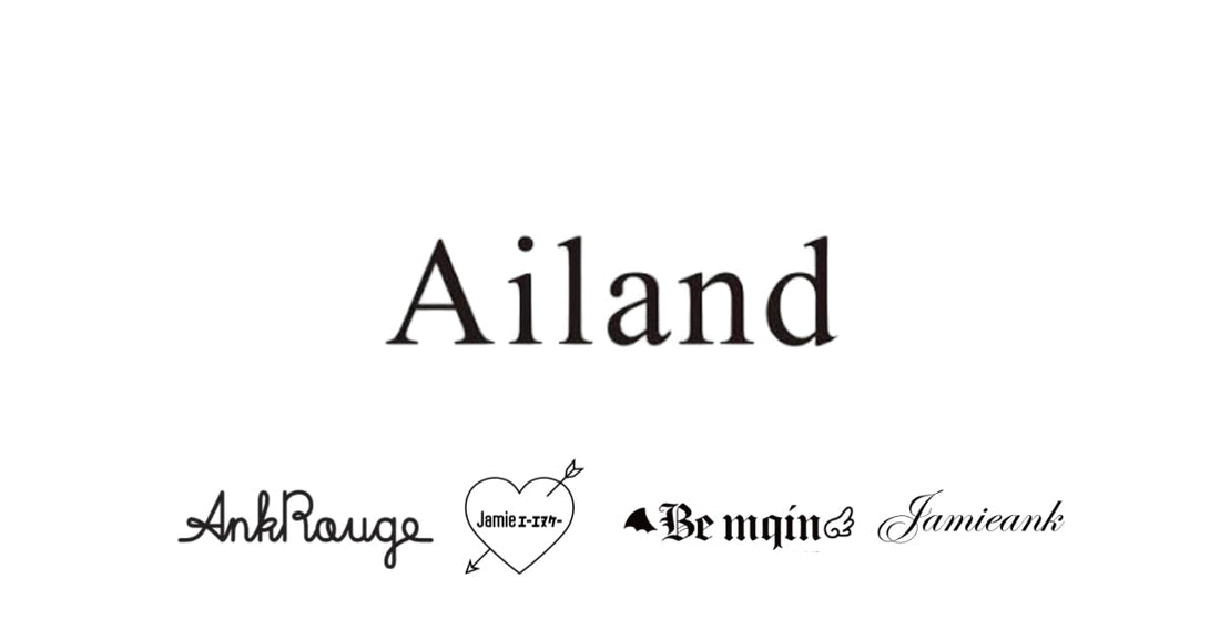 公式通販サイト「Ailand」NEW OPEN