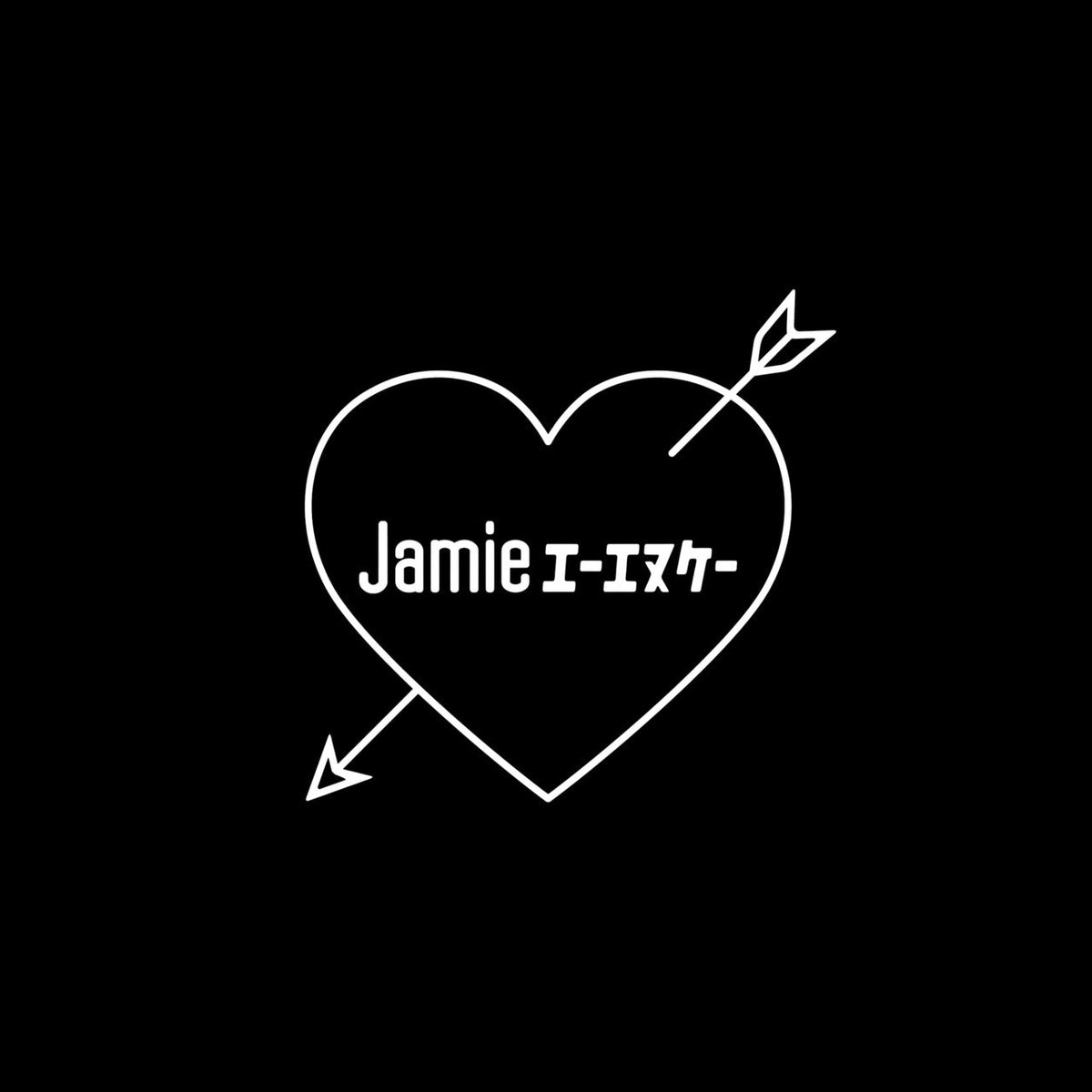 Jamie エーエヌケー