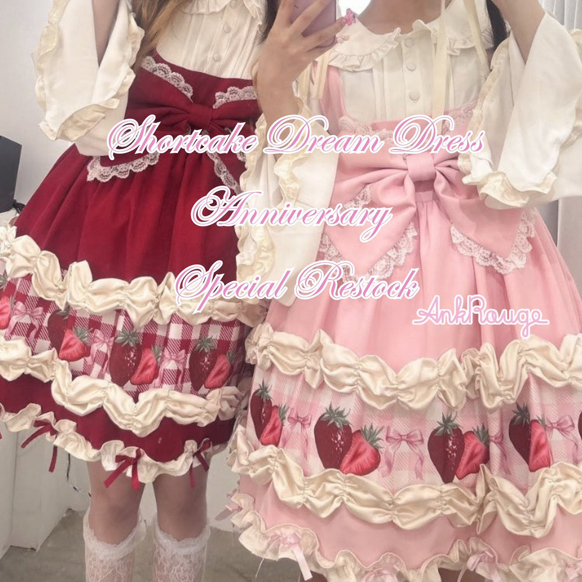 🎂🍓 Shortcake Dream Dress 🍓🎂