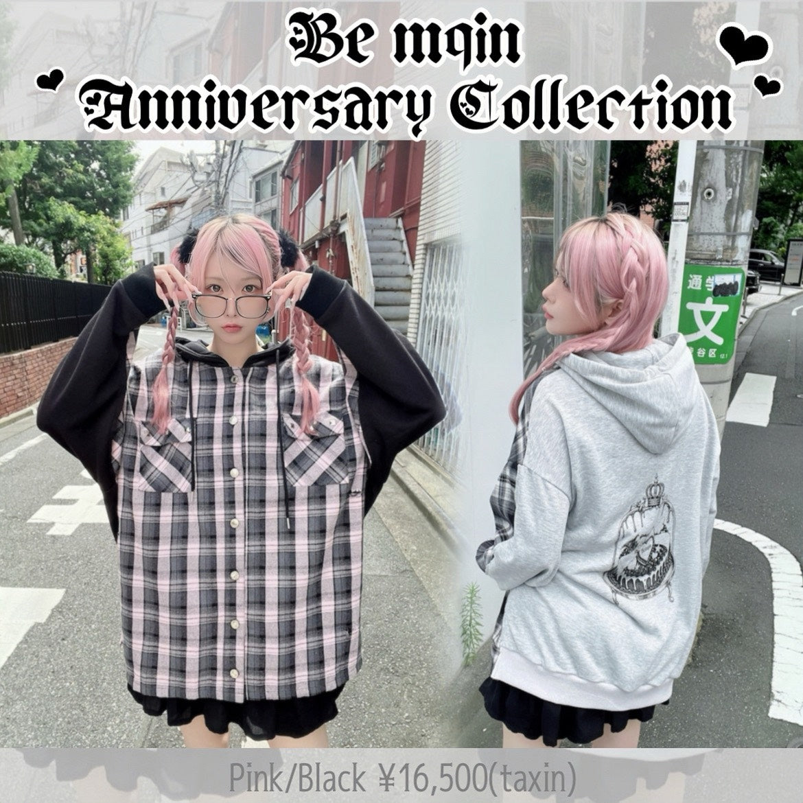 Be mqinシャツパーカー