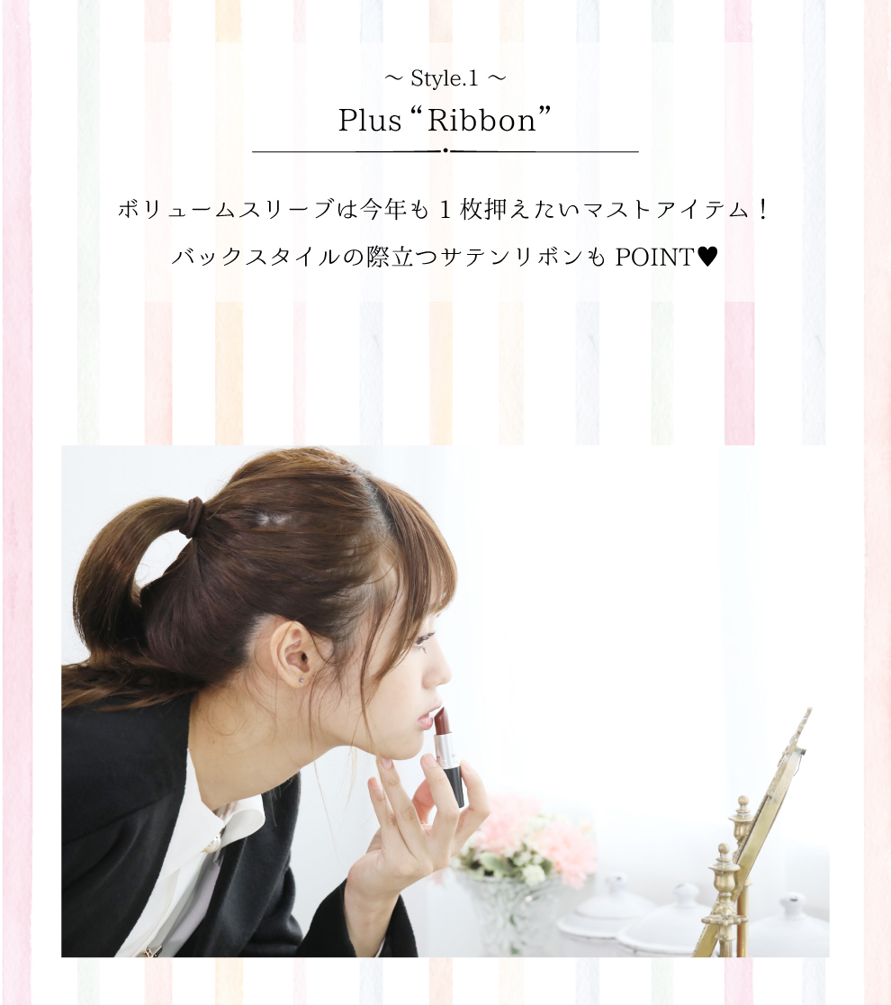 【a.g.plus】2019 winter “Vintage Girly”