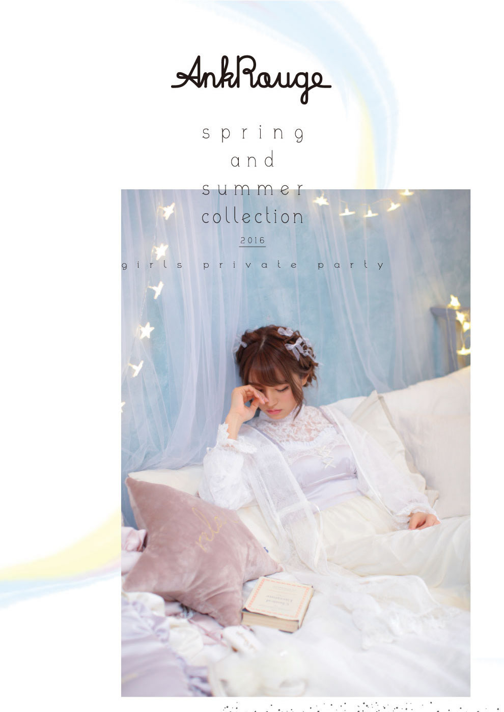spring and summer collection 2016 girls private party