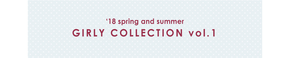 &quot;18 spring and summer GIRLY COLLECTION vol.1