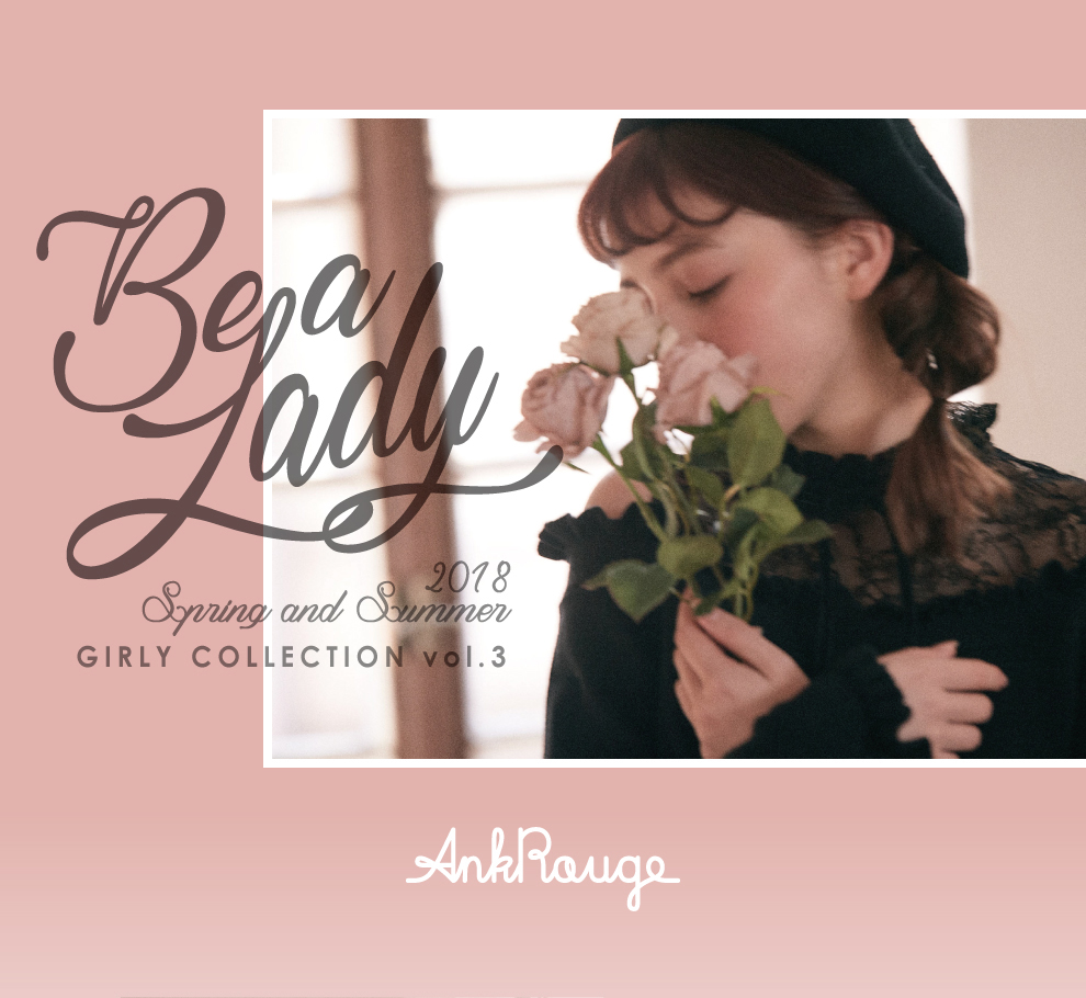 2018 Spring and Summer GIRLY COLLECTION vol.3