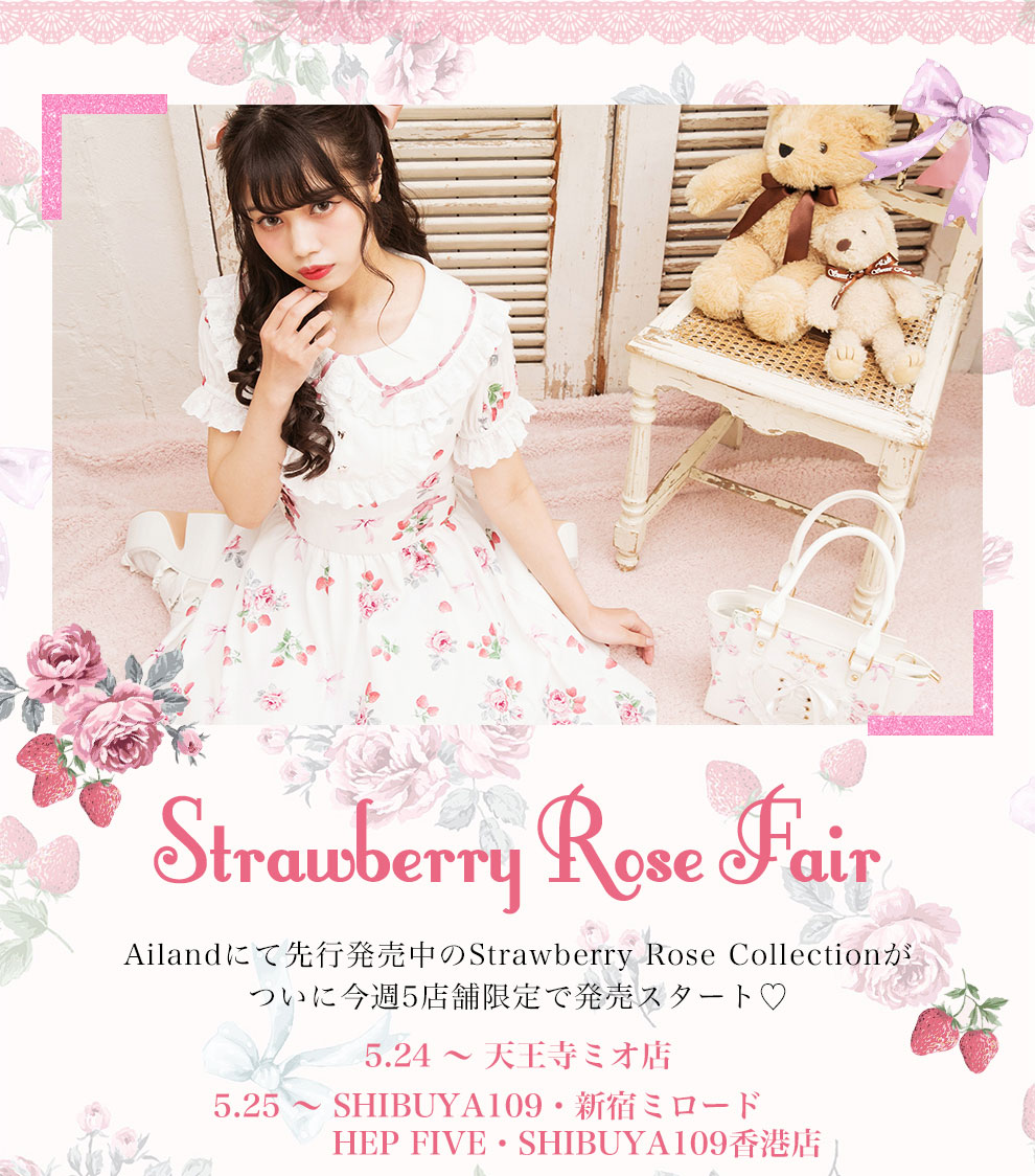 Strawberry Rose Collection