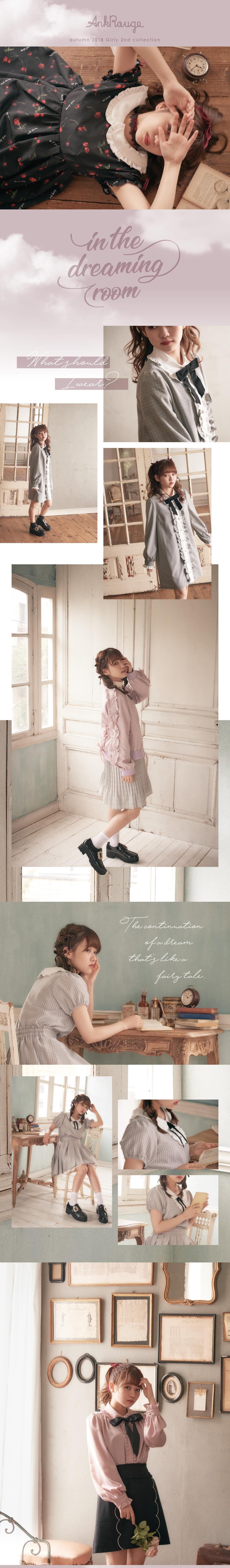 in the dreaming room girly 2nd collection autumn’18