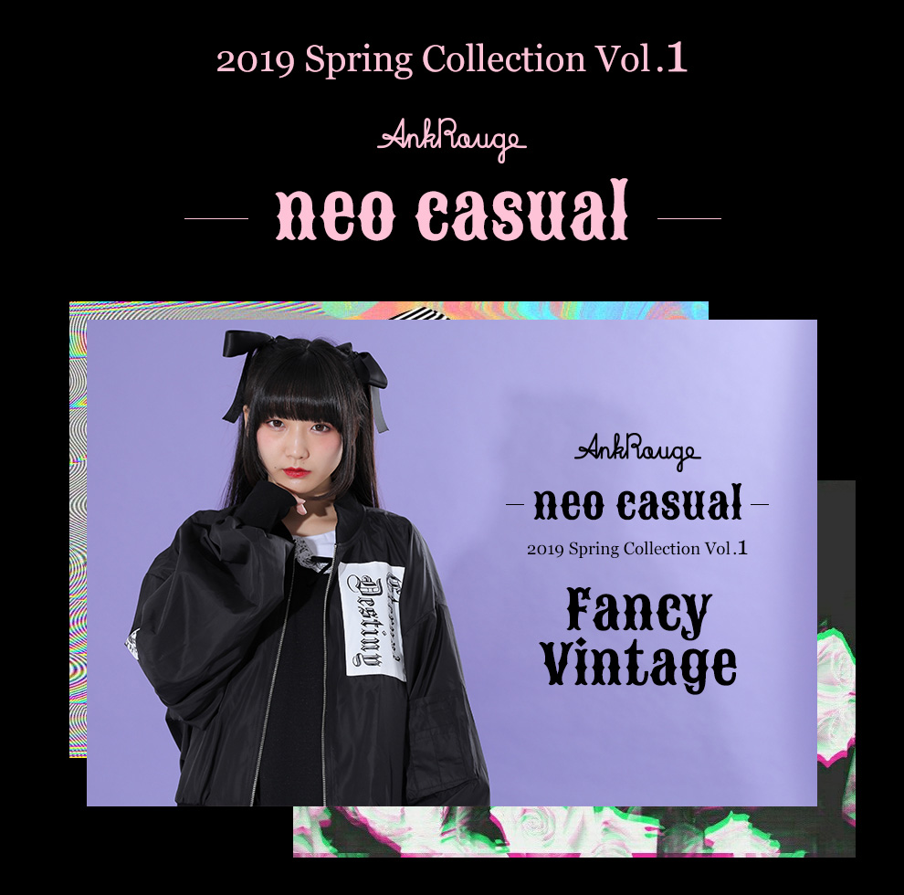 2019 Spring Collection Vol.1