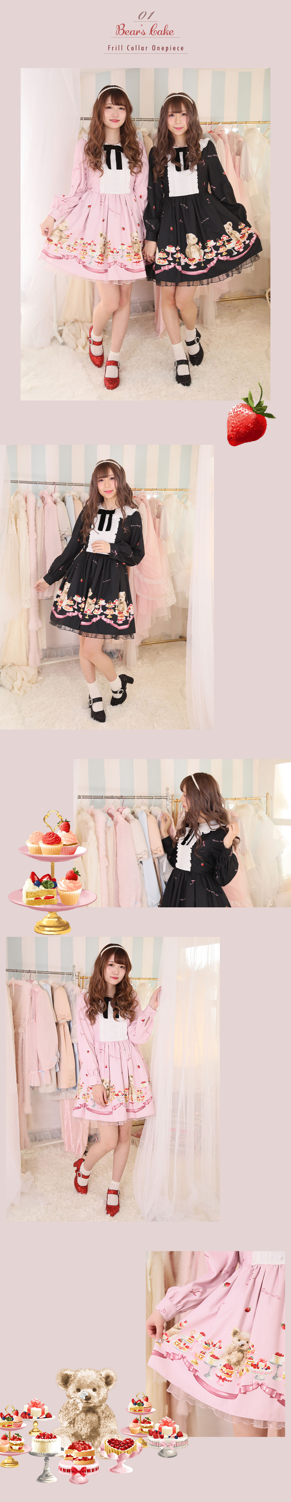 Bear's Cake Series
