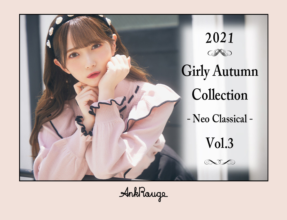 2021 Girly Autumn Collection vol.3