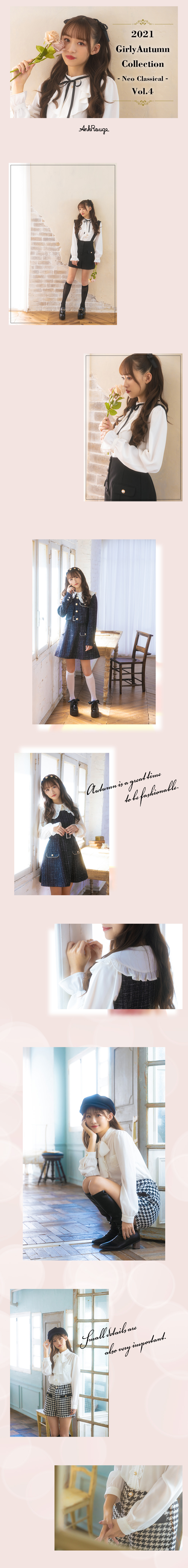 2021 Girly Autumn Collection vol.4