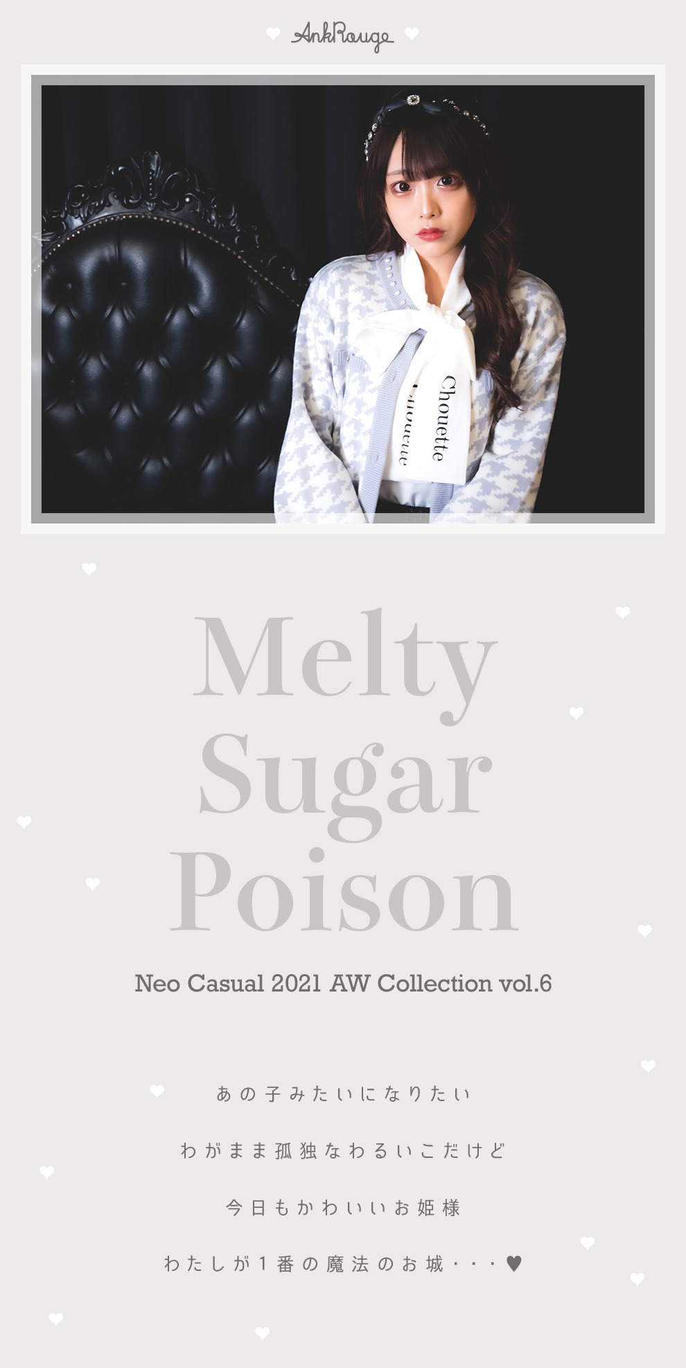 Neo Casual 2021 AW Collection vol.6