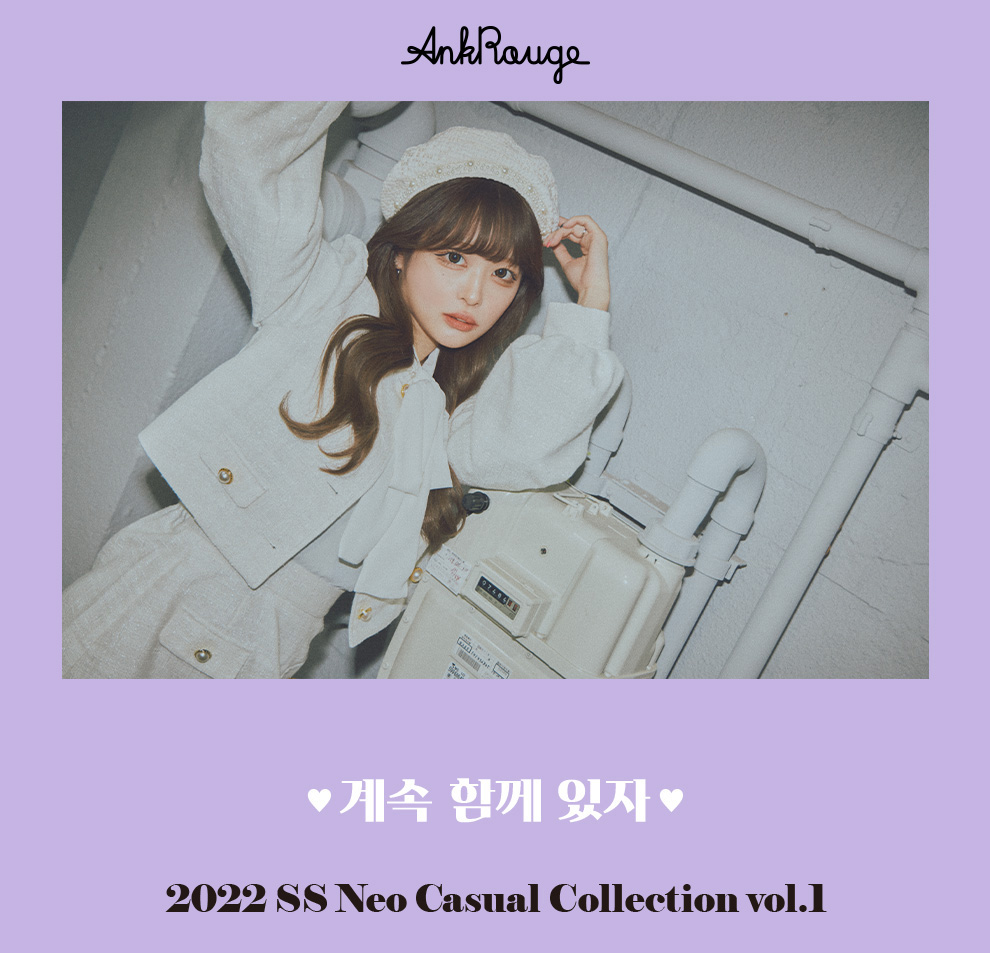 2022 SS Neo Casual Collection vol.1