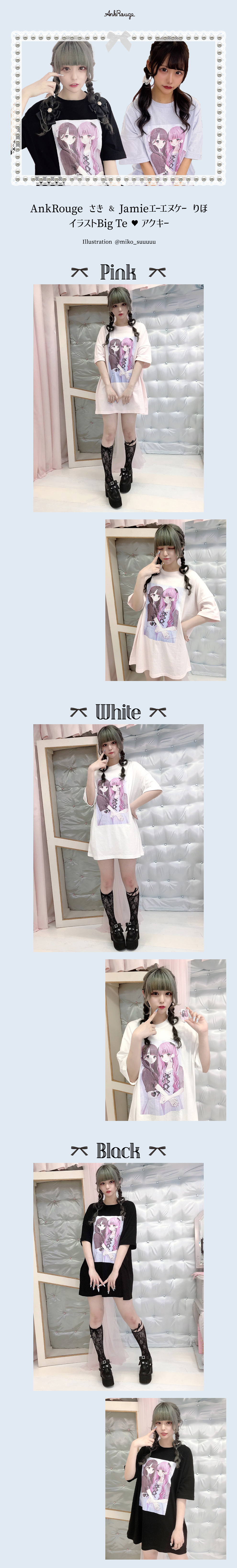 AnkRouge さき ＆ Jamieエーエヌケー りほ　イラストBigTe♥アクキー