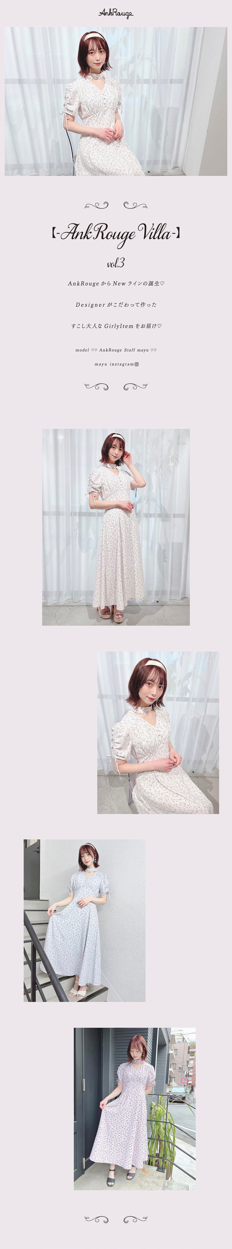 AnkRouge Villa Vol.3