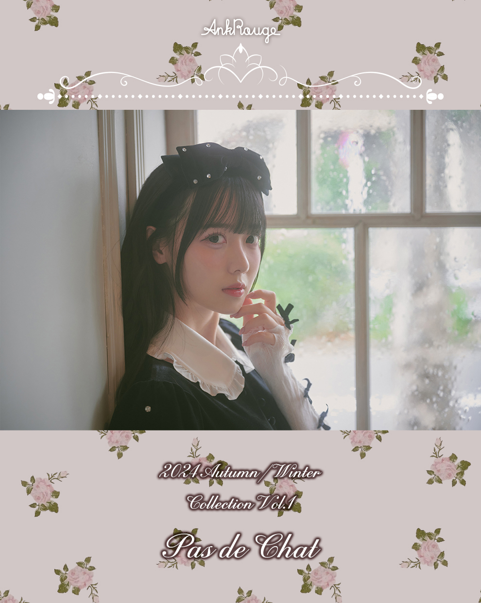 2024 AW collection vol.1