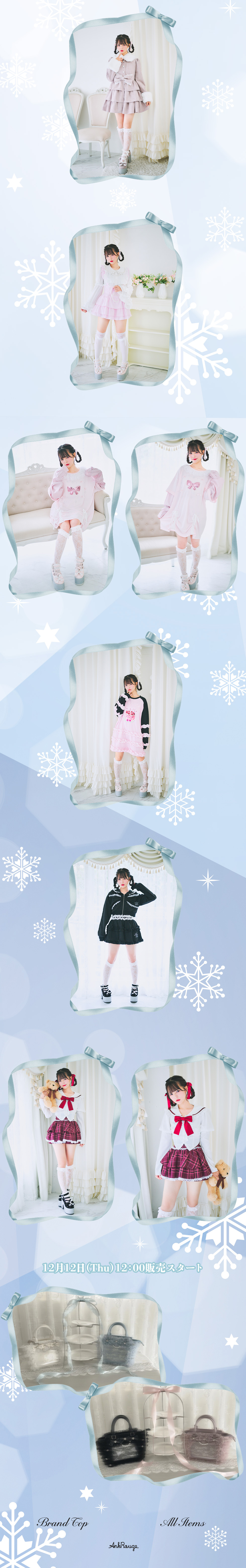 2024 Autumn/Winter Collection Vol.6