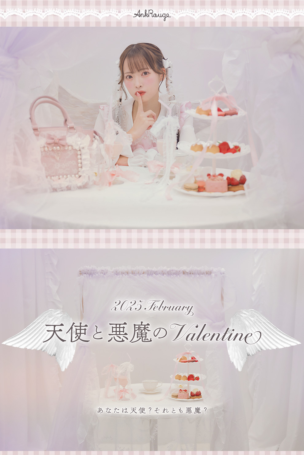2025 SS Collection Vol.2