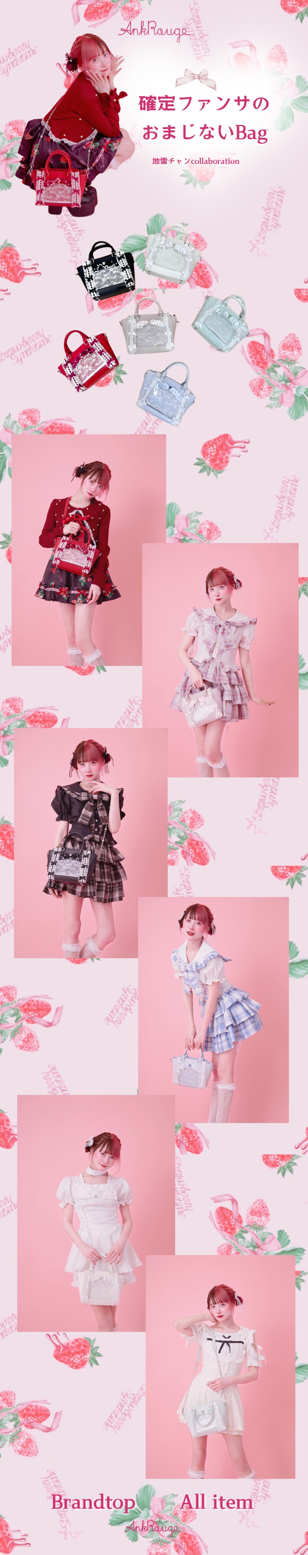 確定ファンサの天使のおまじないBag
