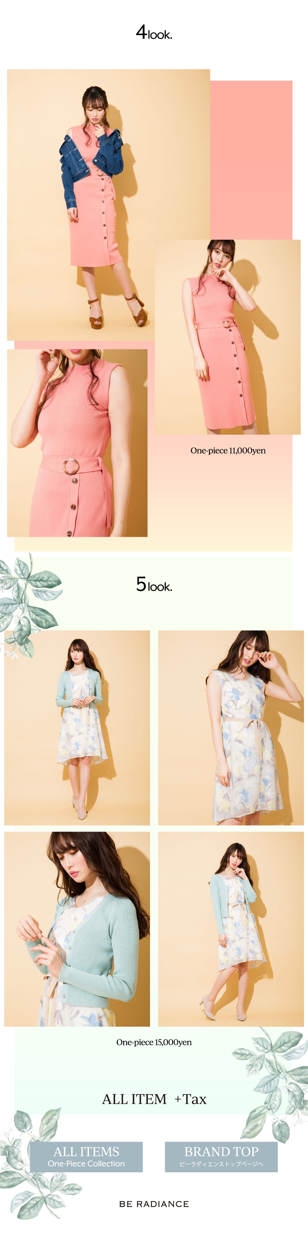 Spring Dress Collection