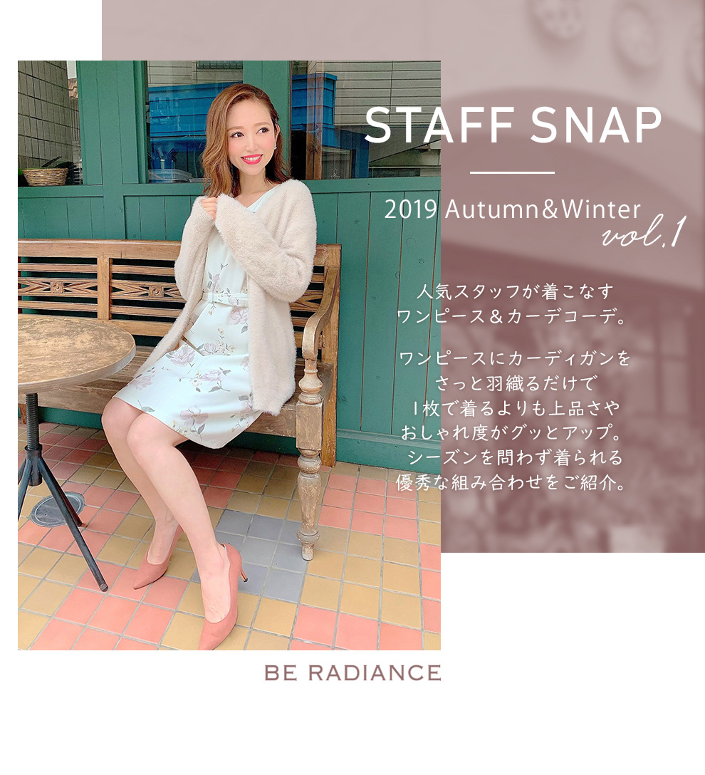 STAFF SNAP Vol.1-Dress Like Set-