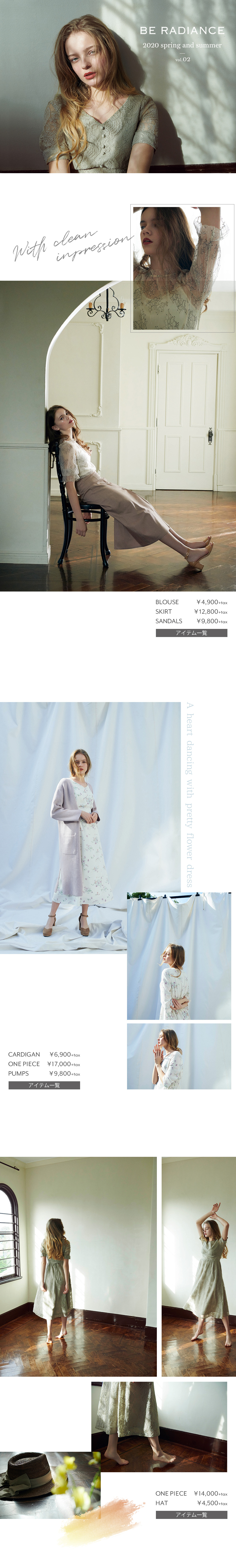 Be Radiance Spring And Summer Collection Vol 2 ファッション通販 Ailand アイランド Be Radiance Spring And Summer Collection Vol 2 ファッション通販 Ailand アイランド