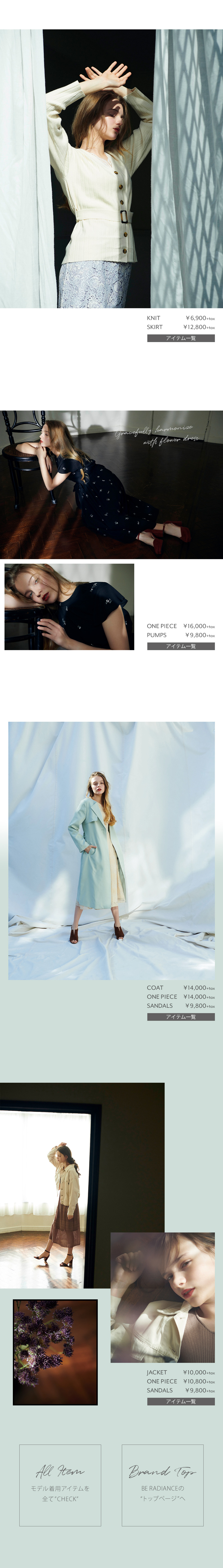 BE RADIANCE Spring and Summer Collection 2020 Vol.2