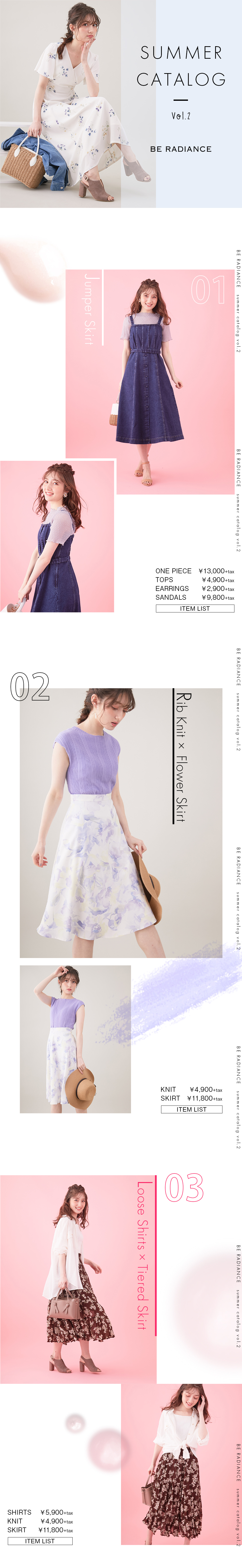 BE RADIANCE SUMMER CATALOG Vol.2