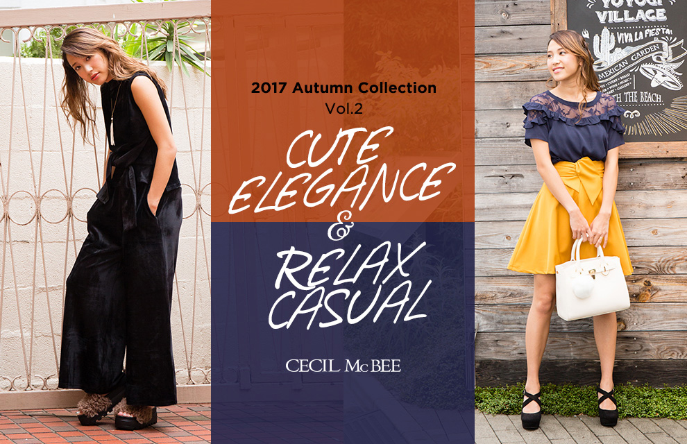2017 Autumn Collection Vol.2 - CUTE ELEGANCE & RELAX CASUALCECIL McBEE