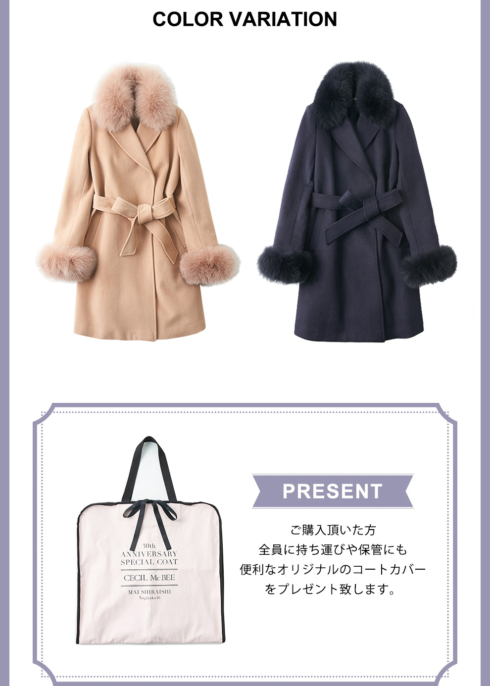 COAT COLOR VARIATION