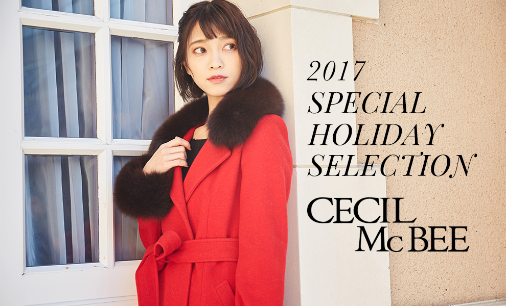 2017 SPECIALHOLIDAY SELECTION