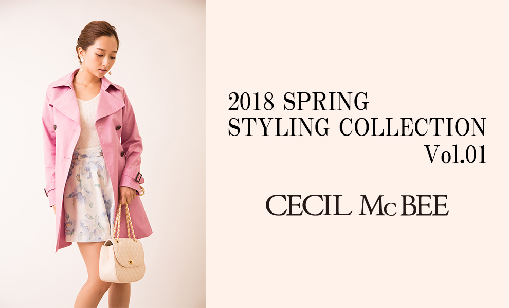 2018 SPRING STYLING COLLECTION Vol.01