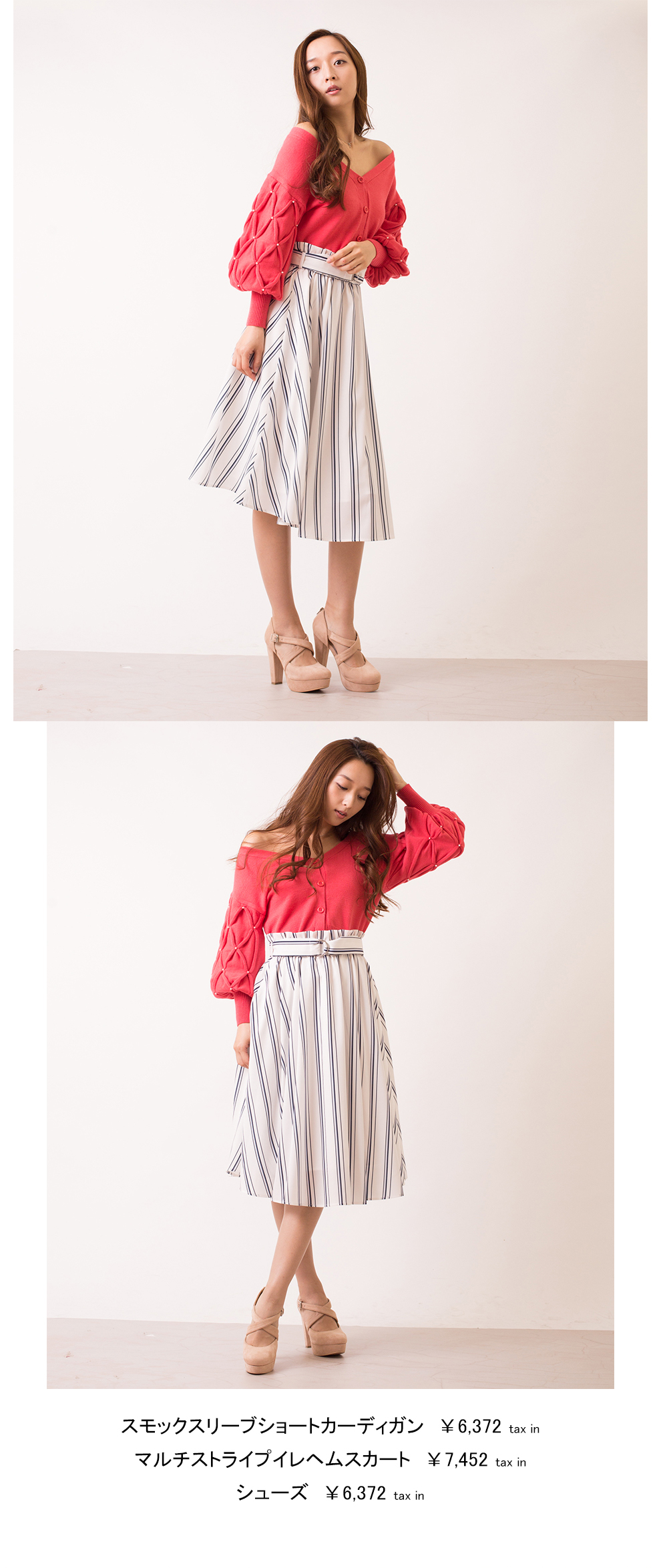 2018 SPRING STYLING COLLECTION Vol.01