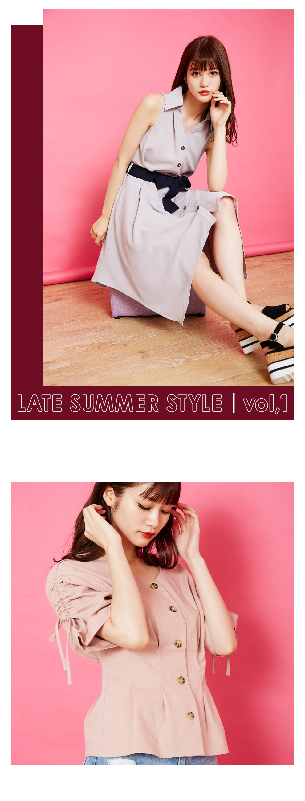 【LATE SUMMER VOL.1】