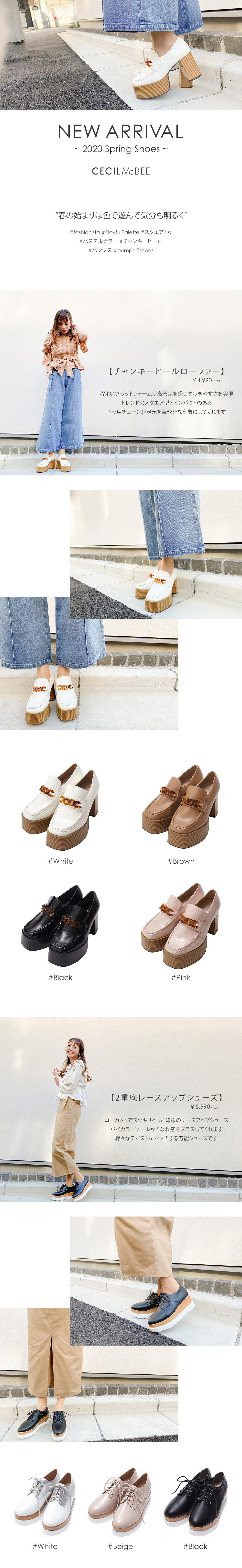 NEW ARRIVAL -2020 Spring Shoes-